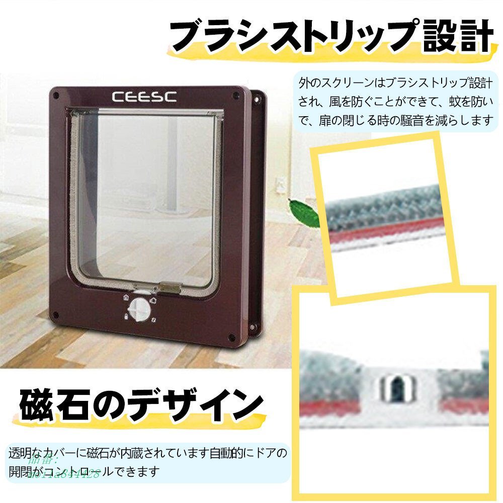 ペットドア 取付型 犬猫 オープンゲート 犬猫出入り口 キャットドア 小型犬用 室内用 自由に出入り ロック 通り抜け 犬猫用ドア M5Mi5hM4Gt, 犬用品 - www.wake-up.io ペットドア 取付型 犬猫 オープンゲート 犬猫出入り口 キャットドア 小型犬用 室内用 自由に出入り ロック 通り抜け 犬猫用ドア M5Mi5hM4Gt, 犬用品 - www.wake-up.io