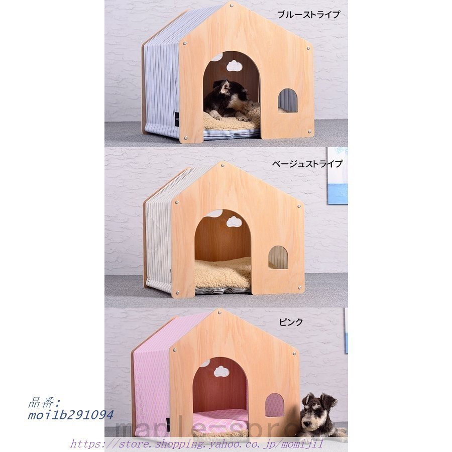 期間限定お試し価格】 屋内屋外 屋根付き 折りたたみ 組み立て簡 取り外し可 簡易 小中型犬用 天然木製 ゲージ ログ犬舎 ドッグハウス ペット 小屋  ペットハウス 犬小屋 ゲージ ログ犬舎 ドッグハウス ペット 小屋 ペットハウス 犬小屋 - 犬小屋、屋外サークル - www ...