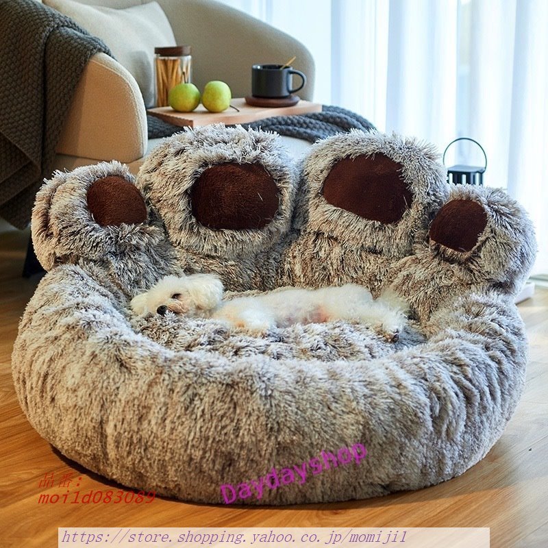 猫用品 トレフォイル 犬ネコの巣 ペットハウス ペットベッド 猫用ベッド 小型中型大型犬 ペット用品 マット 快適快眠 クッション寝具 洗える  ペットソファー ボア ペットグッズ XvOYnYpgGJ - smarttileinstallation.com