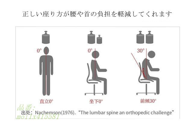 ボディメイクシート 骨盤矯正チェア 座椅子 座布団 クッション 腰枕 姿勢ケア 腰痛対策 姿勢矯正 猫背 学習 オフィス 在宅勤務 脊柱サポートチェア  車 7cC0QWG2O2, 骨盤、姿勢矯正クッション、チェア - www.elghoniemy.com