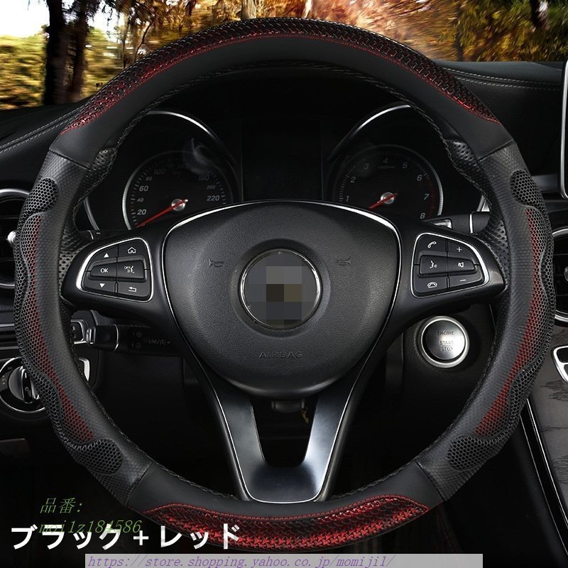 ハンドルカバー ステアリング カバー ステアリングカバー Rc カーボン O型 内装用品 3d ハニカム 男女兼用 38cm 軽自動車 普通車 おしゃれ ドライビング Pfxrmibt5z 車 バイク 自転車 Tizianapepe It