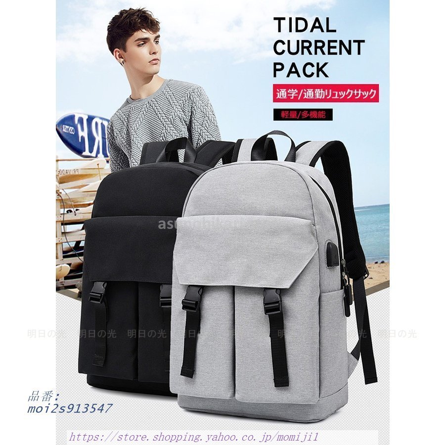 22年最新版 高級感溢れる リュックサック ビジネスリュック 防水 ビジネスバック メンズ レディース 30l大容量 大容量 バッグ 通勤 メンズ バッグ安い 鞄 旅行 ビジネスリュック 通学 Fmfm Com Mx