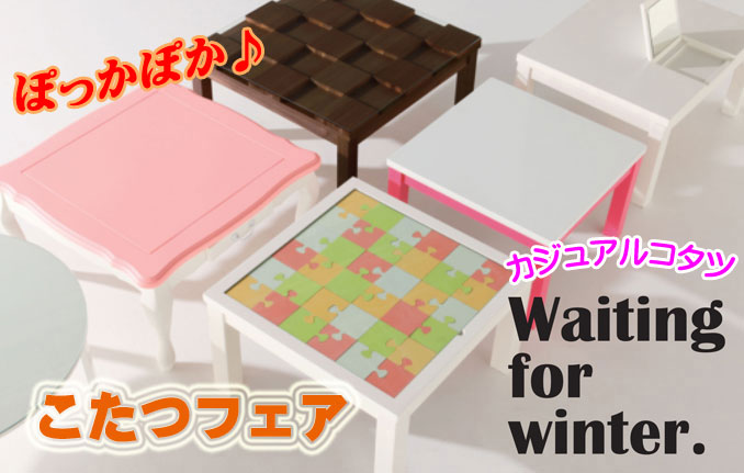 もみじや家具 - Yahoo!ショッピング
