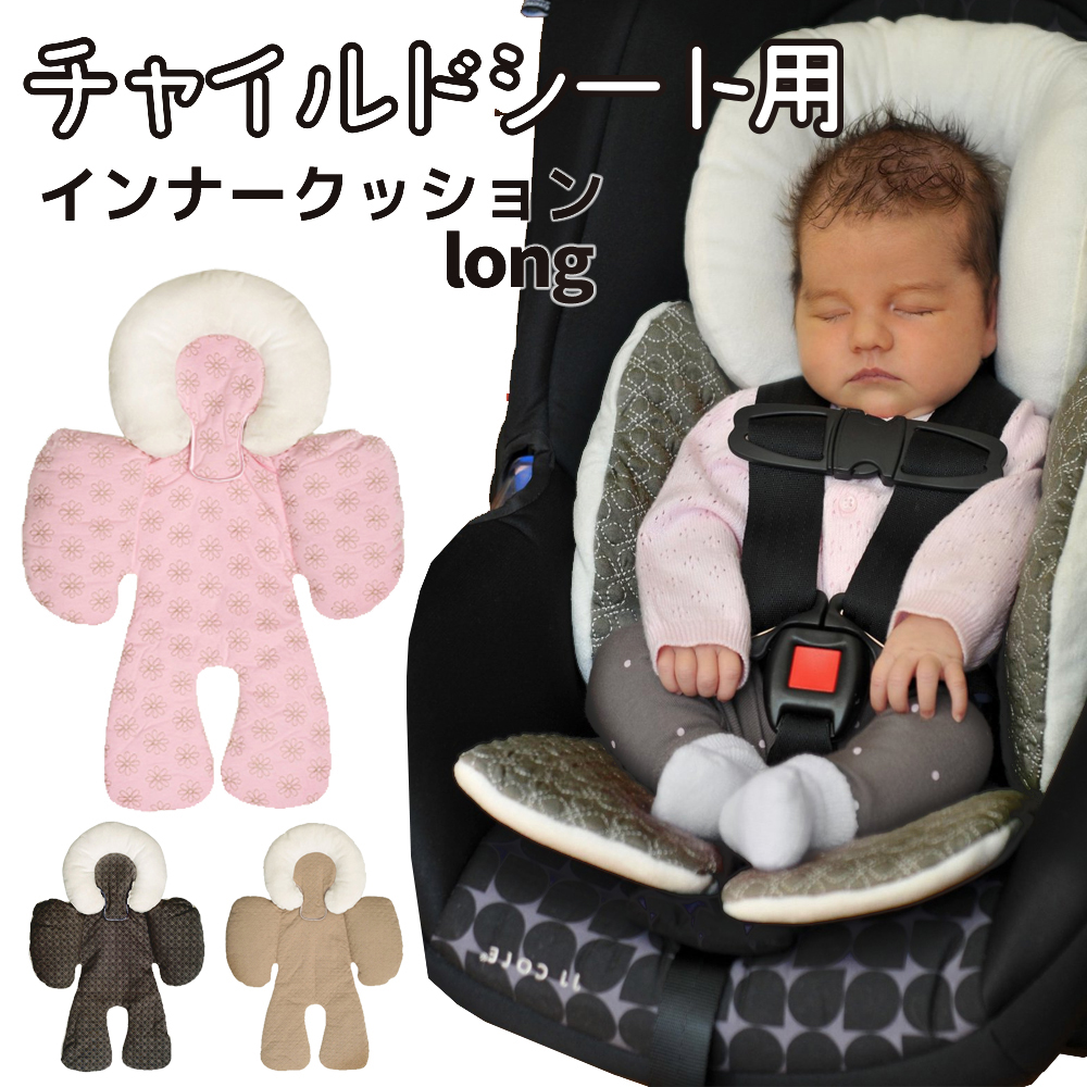 【美品】AILEBEBE 赤黒 チャイルドシートクッション　サラット　格安 楽天市場】エールベベ サラット ジュニアシートの通販