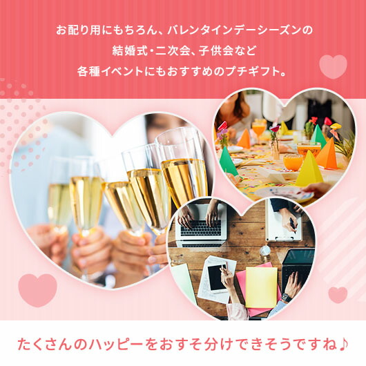 楽天1位 異動 退職 お礼 エレガンスピンク単品 クッキー プチギフト お菓子 子ども会 プチギフト 運動会 プチギフト 退職 産休 ありがとう 