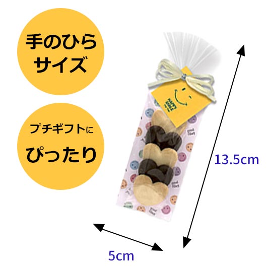 楽天1位 プチギフト 運動会 にこにこハッピークッキー クッキー プチギフト お菓子 子ども会 プチギフト 運動会 子ども会 運動会 景品 PTA 記念品 プレゼント 保護者会 
