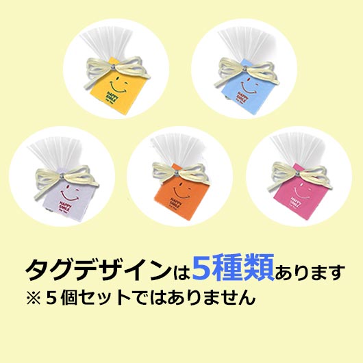楽天1位 プチギフト 運動会 にこにこハッピークッキー クッキー プチギフト お菓子 子ども会 プチギフト 運動会 子ども会 運動会 景品 PTA 記念品 プレゼント 保護者会 