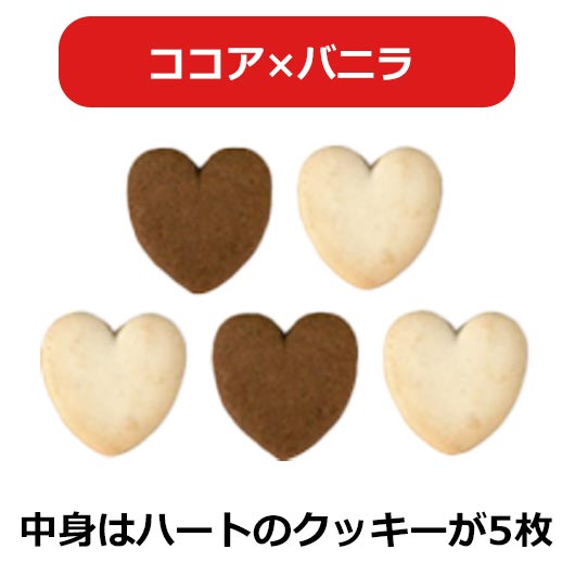 楽天1位 プチギフト 運動会 にこにこハッピークッキー クッキー プチギフト お菓子 子ども会 プチギフト 運動会 子ども会 運動会 景品 PTA 記念品 プレゼント 保護者会 