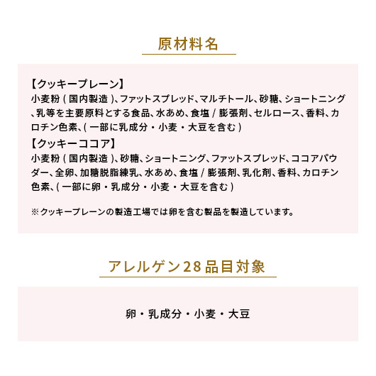 楽天1位 プチギフト 運動会 にこにこハッピークッキー クッキー プチギフト お菓子 子ども会 プチギフト 運動会 子ども会 運動会 景品 PTA 記念品 プレゼント 保護者会 