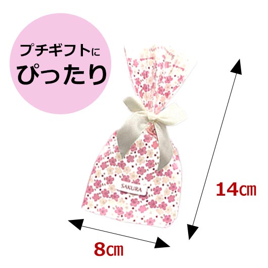 楽天1位 プチギフト 運動会 【春限定】きらきらチョコ さくら咲く チョコレート プチギフト お菓子 子ども会 プチギフト 運動会 子ども会 運動会 景品 PTA 記念品 プレゼント 保護者会 