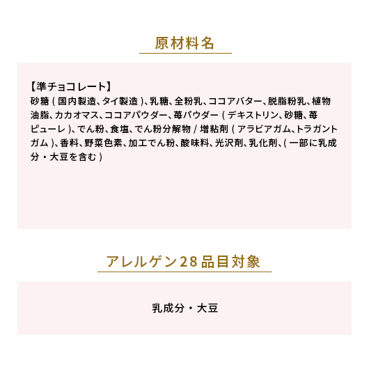 楽天1位 プチギフト 運動会 【春限定】きらきらチョコ さくら咲く チョコレート プチギフト お菓子 子ども会 プチギフト 運動会 子ども会 運動会 景品 PTA 記念品 プレゼント 保護者会 