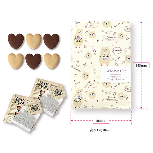  異動 退職 お礼 【半額】 ごあいさつプチ ご挨拶テディ クッキー クッキー 紅茶 お菓子 退職 お礼 プチギフト お菓子 結婚式 プチギフト お菓子 個包装 プチギフト お菓子 プチギフト 退職 産休 あり