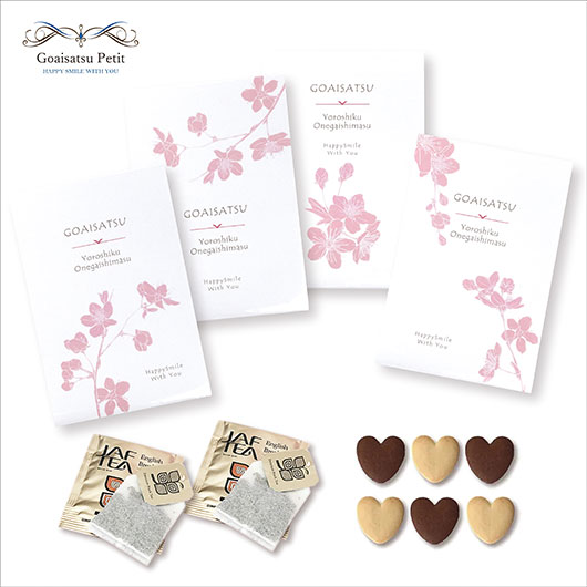  異動 退職 お礼 【半額】 ごあいさつプチ 寿 SAKURA クッキー クッキー 紅茶 お菓子 退職 お礼 プチギフト お菓子 結婚式 プチギフト お菓子 個包装 プチギフト お菓子 プチギフト 退職 産休 
