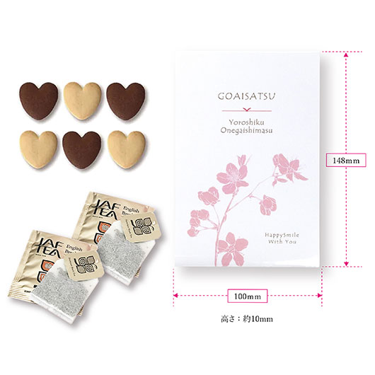  異動 退職 お礼 【半額】 ごあいさつプチ 寿 SAKURA クッキー クッキー 紅茶 お菓子 退職 お礼 プチギフト お菓子 結婚式 プチギフト お菓子 個包装 プチギフト お菓子 プチギフト 退職 産休 