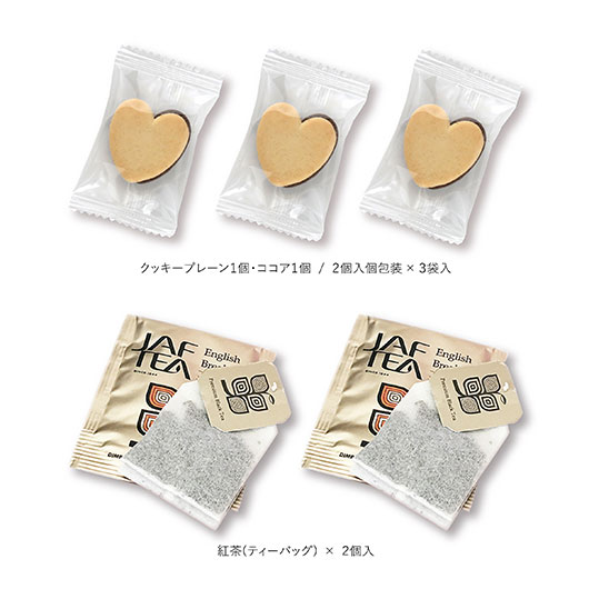  異動 退職 お礼 【半額】 ごあいさつプチ 寿 SAKURA クッキー クッキー 紅茶 お菓子 退職 お礼 プチギフト お菓子 結婚式 プチギフト お菓子 個包装 プチギフト お菓子 プチギフト 退職 産休 