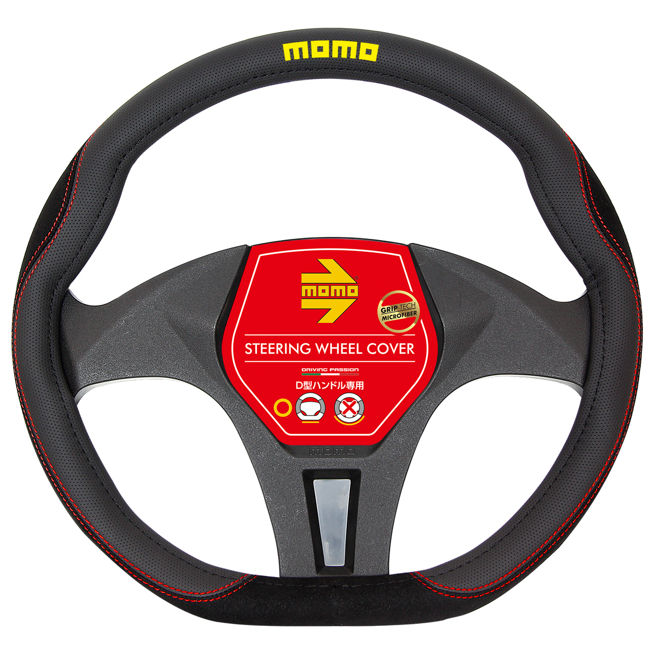 MOMOハンドル MOMO SUPER GRIP スーパーグリップ モモ ハンドルカバー