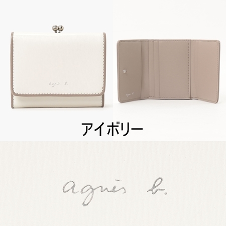 アニエスべー agnes b 折財布 ウォレット