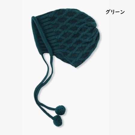 アナスイ ANNASUI 帽子 耳当て 耳当てコード付きニットワッチ 日本製｜momoco-01｜03