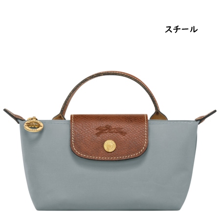 ル プリアージュ® オリジナル ハンドル付きポーチ ネイビー