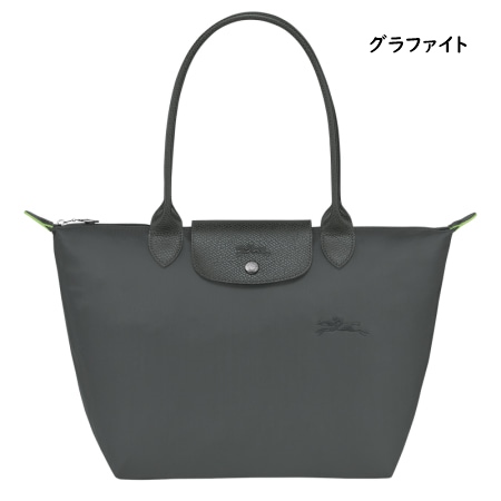 【送料無料】【ラッピング無料】ロンシャン LONGCHAMP ショルダーバッグ ル プリアージュ グ...