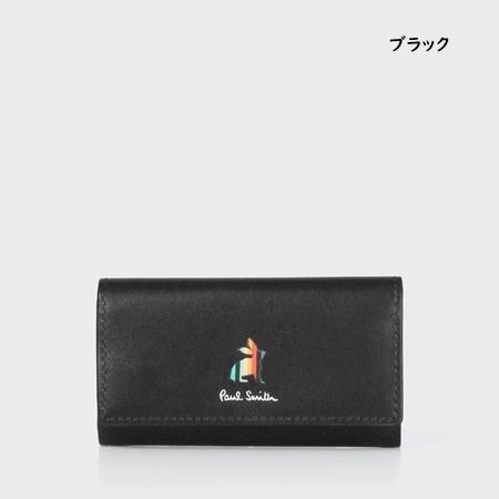 ポールスミス Paul Smith キーケース マーケトリーストライプ ポールスミス Paul Smith キーケース マーケトリーストライプ