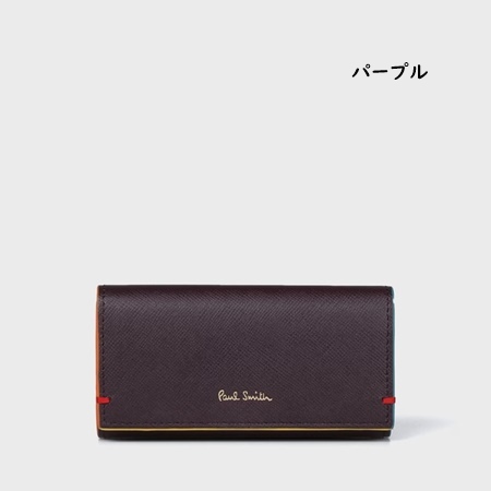 ポールスミス Paul Smith キーケース カラードエッジ-