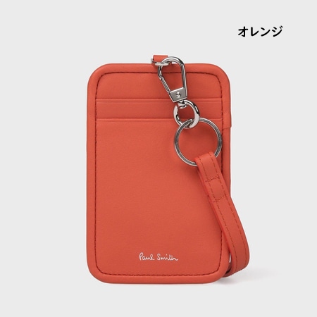 毎日更新 ポールスミス Paul Smith カードケース レザーパイピング