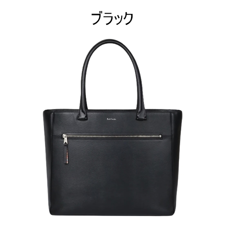 ポールスミス Paul Smith トートバッグ （Black） -waja bazar