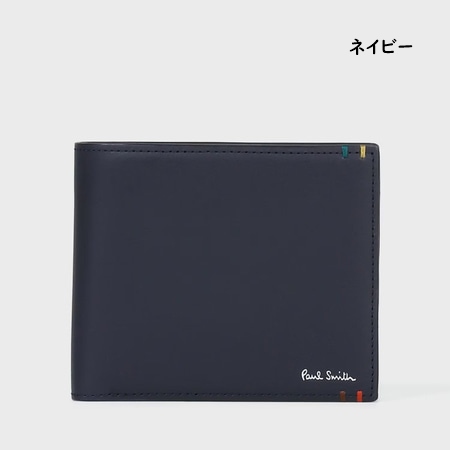 ポールスミス 財布 ストライプ ステッチタブのおすすめ人気商品