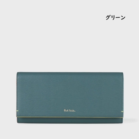 【送料無料】【ラッピング無料】ポールスミス Paul Smith 長財布 カラードエッジ