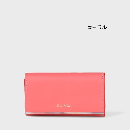 【送料無料】【ラッピング無料】ポールスミス Paul Smith キーケース スプレースワールトリム