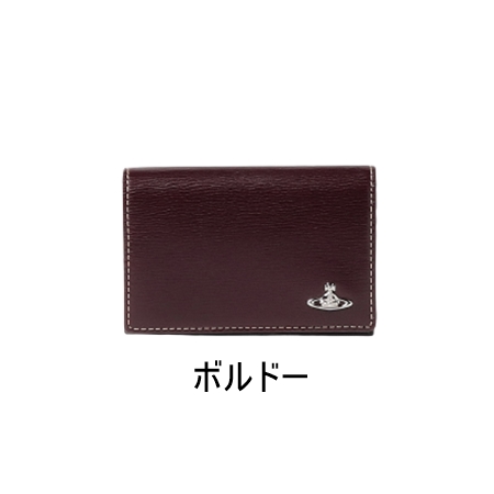 Vivienne Westwood ヴィヴィアンウエストウッド 名刺入れ