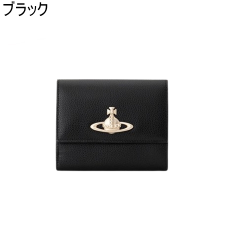 ヴィヴィアンウエストウッド 3つ折り 財布 ブラック Vivienne Westwood - 新品 ヴィヴィアン ウエストウッド
