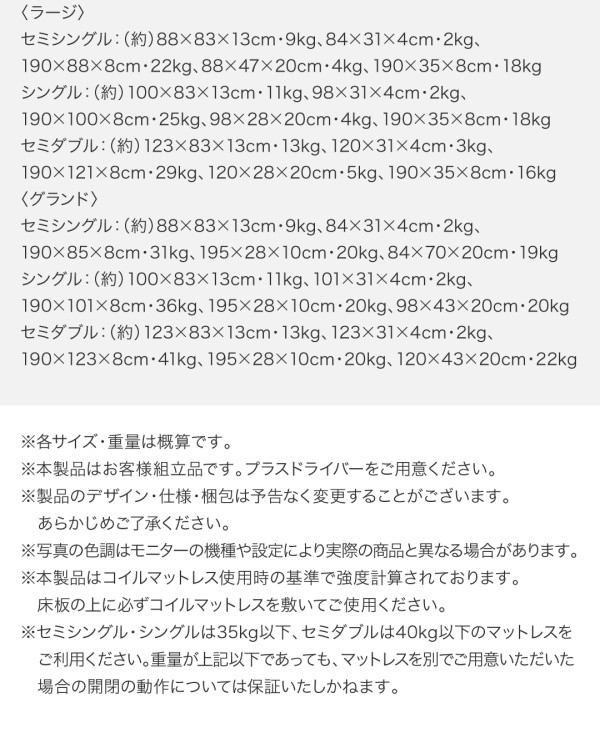 組立設置付 国産跳ね上げ収納ベッド Renati-NA レナーチ ナチュラル