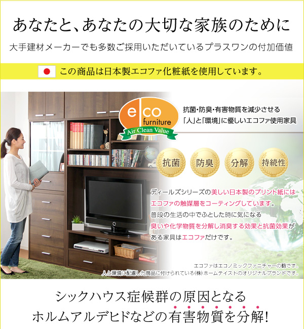 リビング収納/収納家具 〔フラップ扉 1枚タイプ ホワイトオーク〕 3段