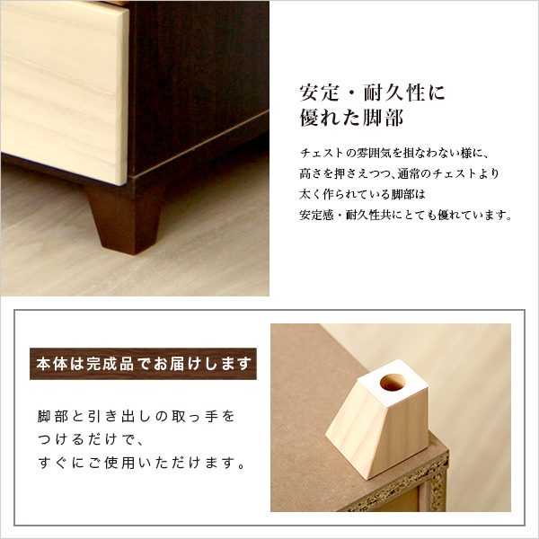 天然木 ハイチェスト/リビング収納 〔 ブラウン〕 木製 日本