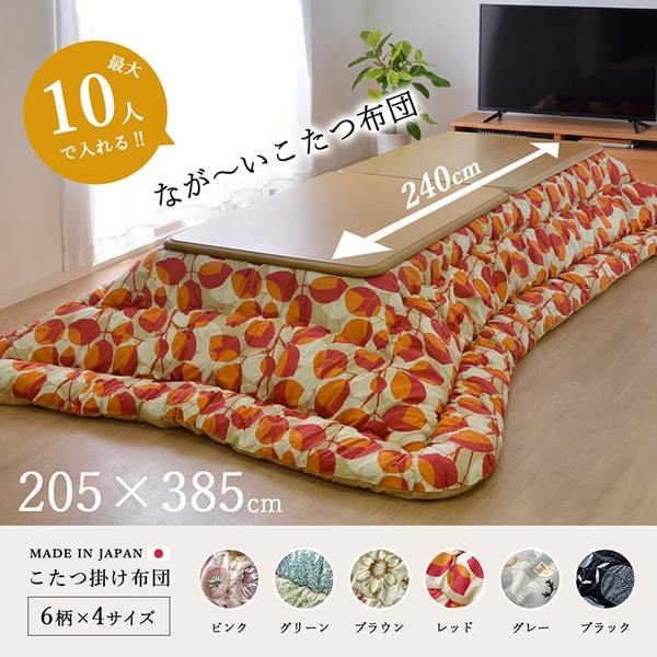 こたつ布団/寝具 掛け単品 〔長方形大 花柄 ブラウン 約205×385cm