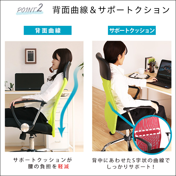 オフィスチェア デスクチェア 約幅60cm ハイバック ブルー 通気性抜群 