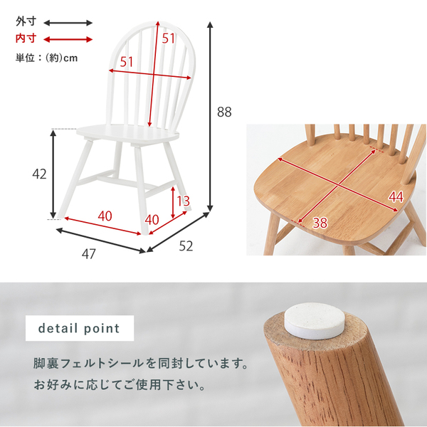 2脚セット〕 ダイニングチェア 約幅47×奥行52×高さ88×座面高42cm