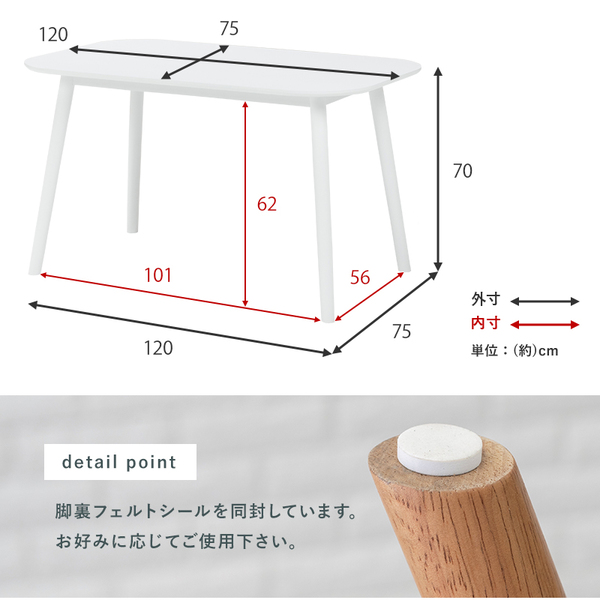 ダイニングテーブル 約幅120×奥行75×高さ70cm ナチュラル 組立式