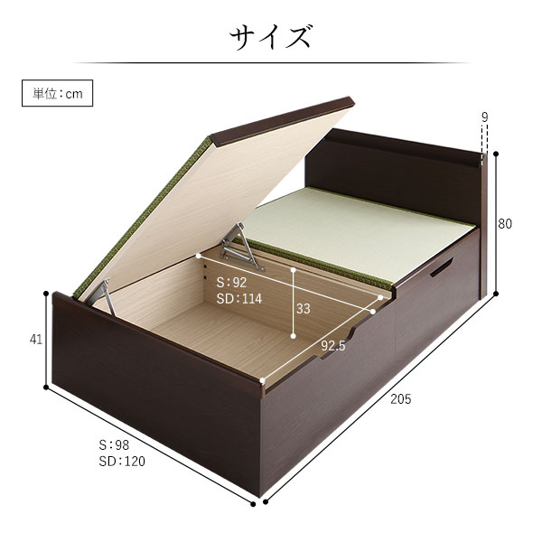 組立設置付き〕 跳ね上げ 畳 ベッド セミダブル ブラウン 宮付き 棚