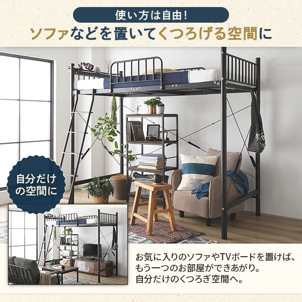 ロフトベッド シングル ベッド単品 ホワイト 2段階高さ調整可