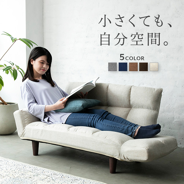 日本で買コンパクト ソファー ローソファー 幅115cm グレー リクライニング 肘付き 2人掛け・3人掛けソファ