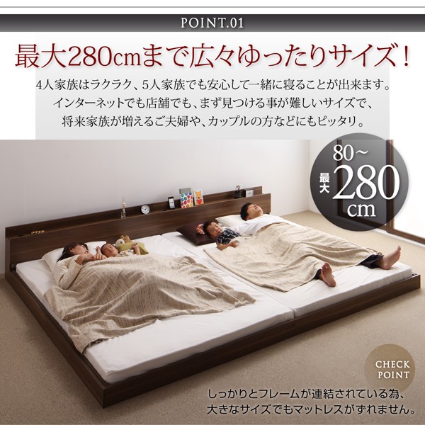 将来分割して使える・大型モダンフロアベッド LAUTUS ラトゥース プレミアムポケットコイルマットレス付き ワイドK200 - 20