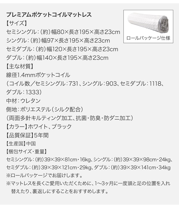 将来分割して使える・大型モダンフロアベッド LAUTUS ラトゥース プレミアムポケットコイルマットレス付き ワイドK200 - 3