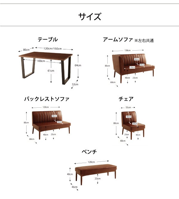 アメリカンヴィンテージデザイン リビングダイニングセット 66 ダブル