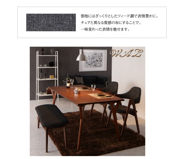 100%品質保証!天然木ウォールナット材 モダンデザインダイニング WAL ダイニングチェア ウォル 2脚組 ダイニングチェア 
