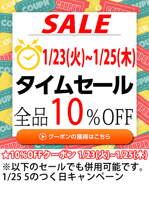 新春☆10%OFFクーポン 1/25まで お部屋まるごとベッドラグ gororin