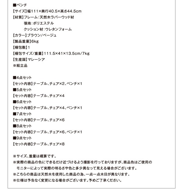 天然木ウォールナット材 デザイン伸縮ダイニング Kante カンテ