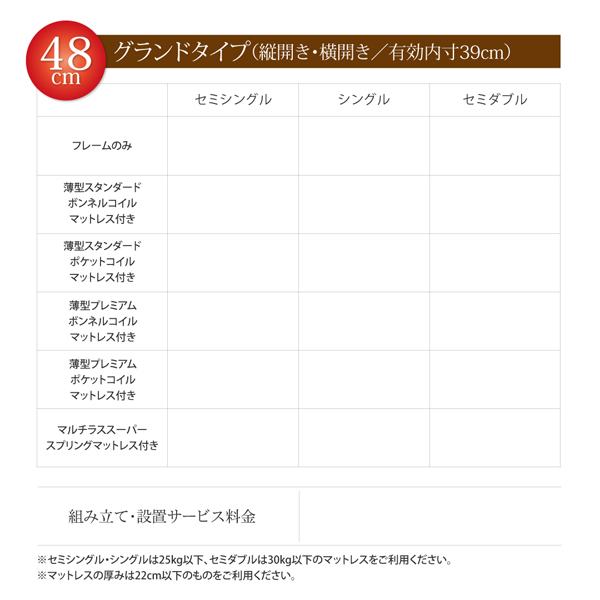 通気性抜群 棚コンセント付 跳ね上げベッド Prostor プロストル ベッド